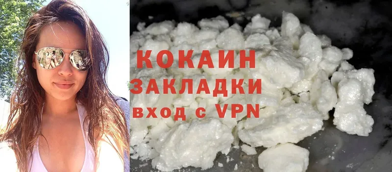 COCAIN FishScale  Почеп 